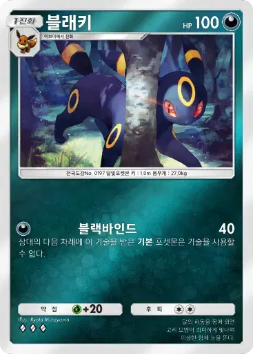 Card a4b-240