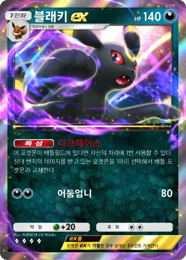 Card a4b-241