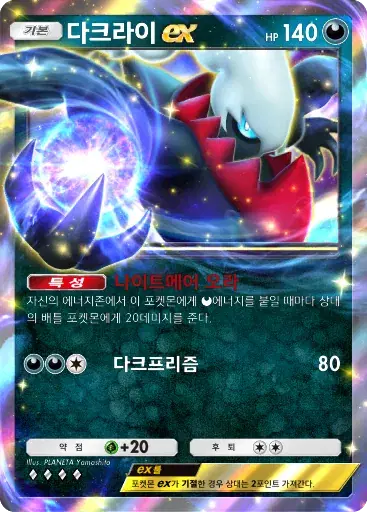 Card a4b-245