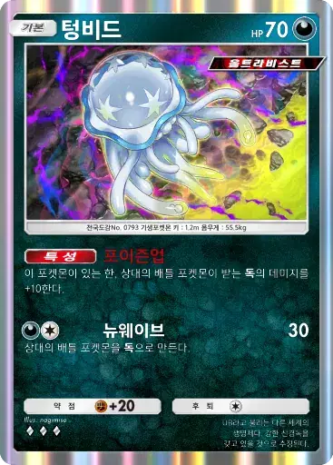 Card a4b-246