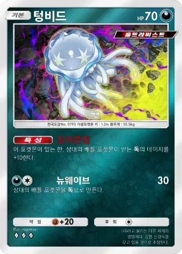 Card a4b-247