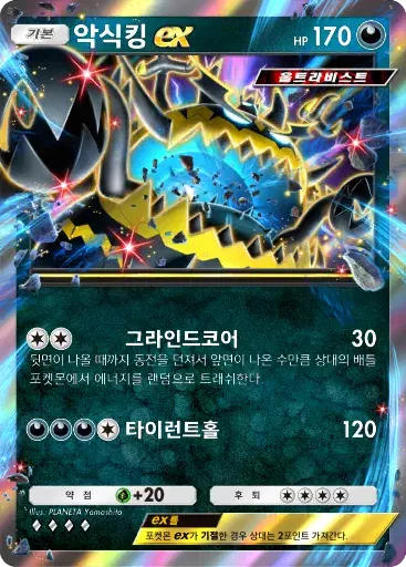 Card a4b-248