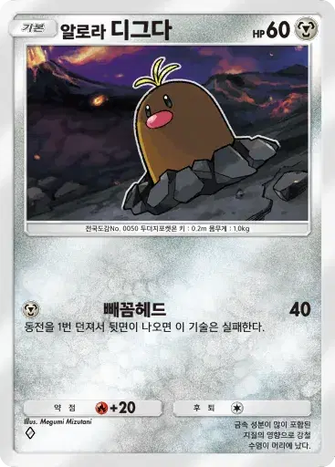 Card a4b-249