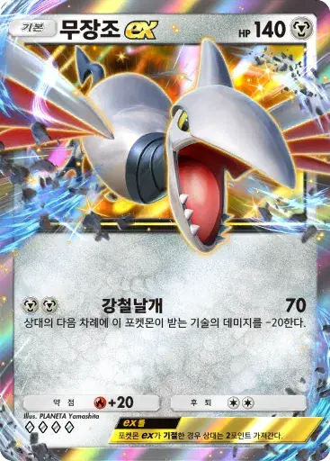 Card a4b-252