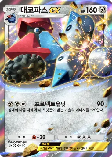 Card a4b-253