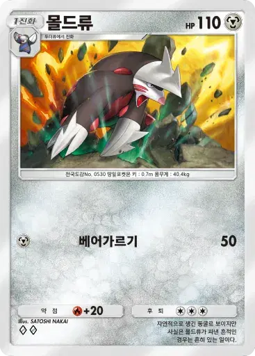 Card a4b-255