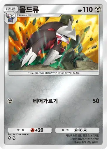 Card a4b-256
