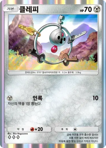 Card a4b-257