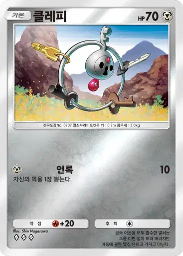 Card a4b-258