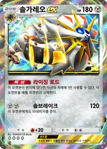 Card a4b-259