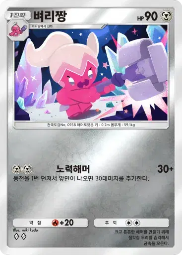 Card a4b-265