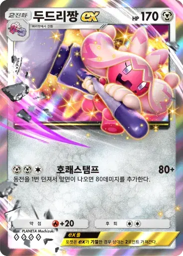 Card a4b-266