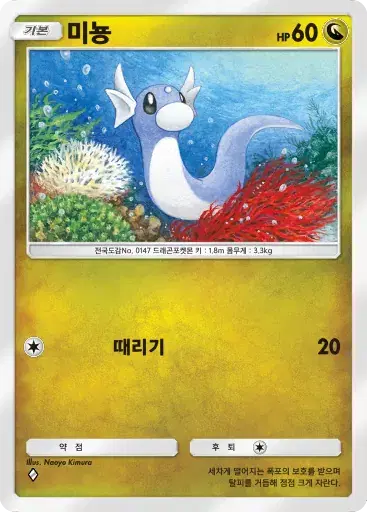 Card a4b-267