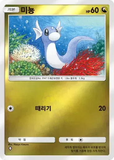 Card a4b-268