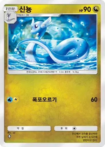 Card a4b-269