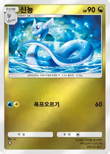 Card a4b-270