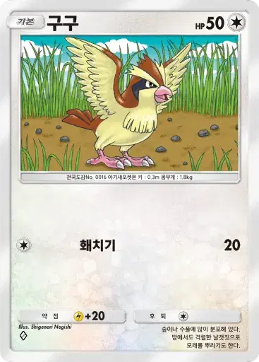 Card a4b-272