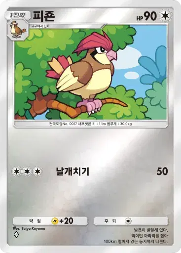 Card a4b-275