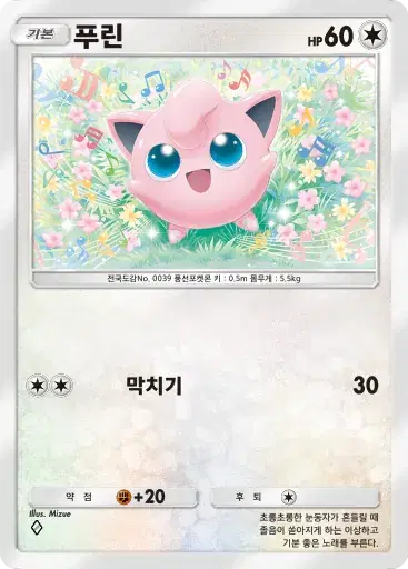 Card a4b-277