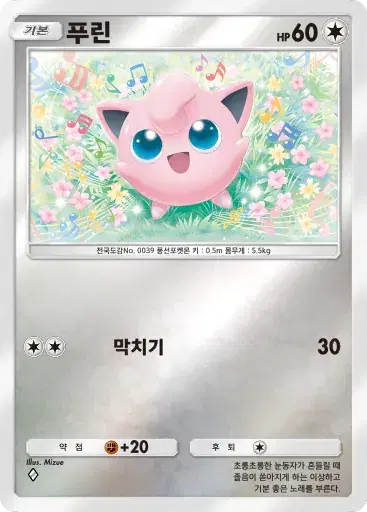 Card a4b-278