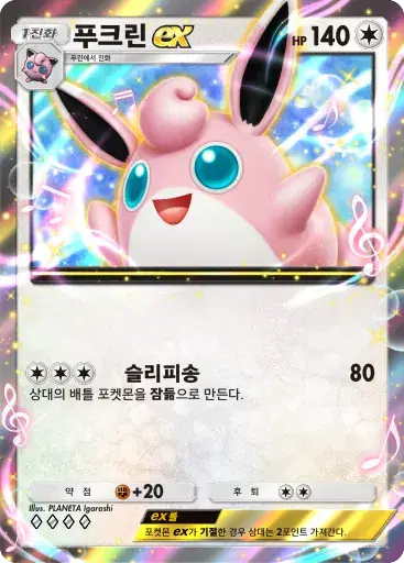 Card a4b-279