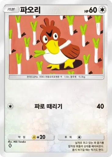 Card a4b-280