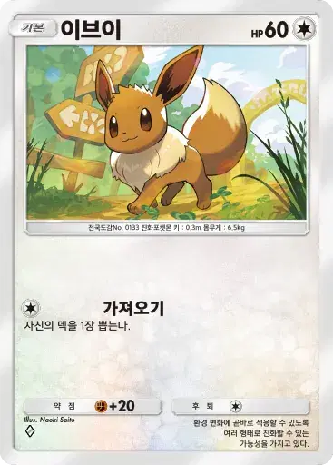 Card a4b-285