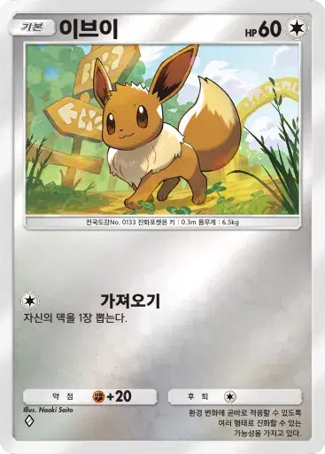 Card a4b-286