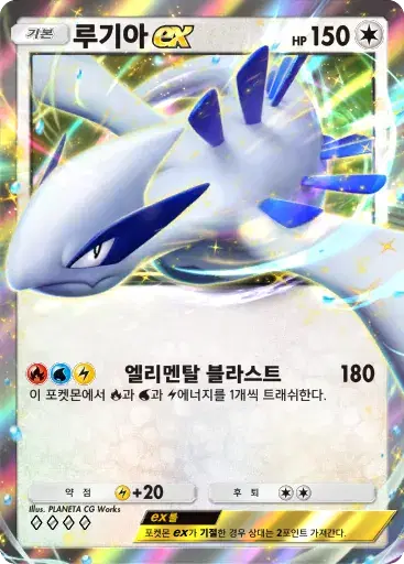 Card a4b-289