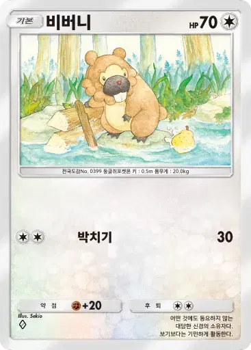 Card a4b-294