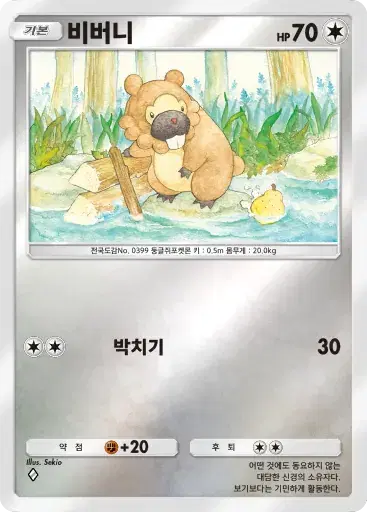 Card a4b-295
