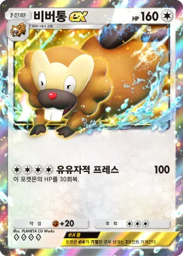 Card a4b-296