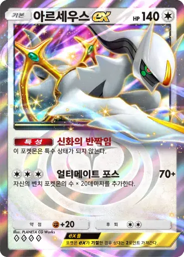 Card a4b-299