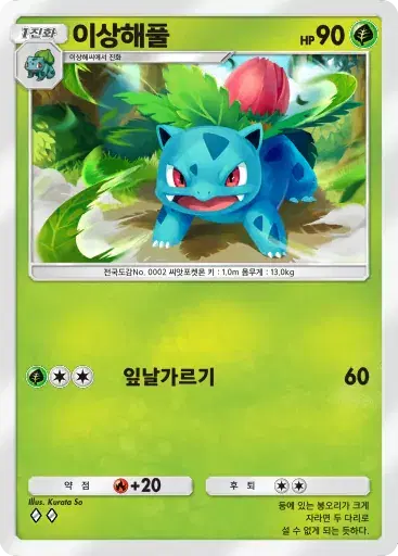 Card a4b-3