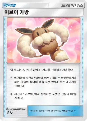 Card a4b-308