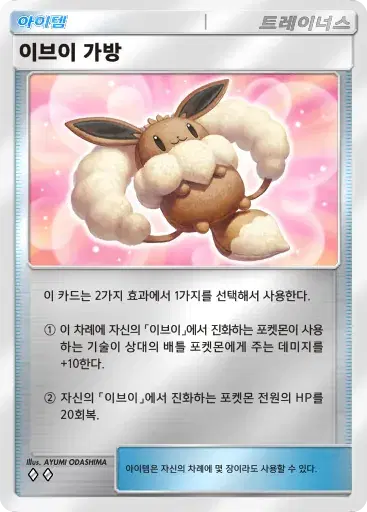 Card a4b-309