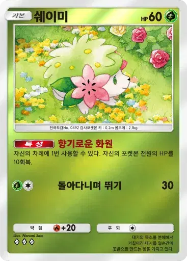 Card a4b-31