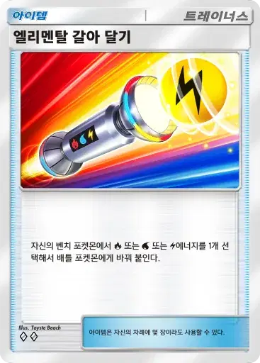 Card a4b-310