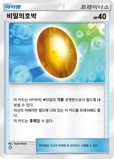 Card a4b-312