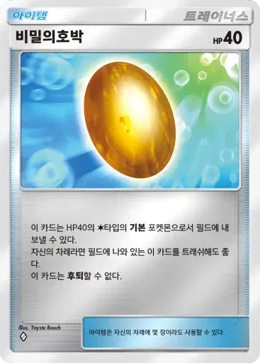 Card a4b-313