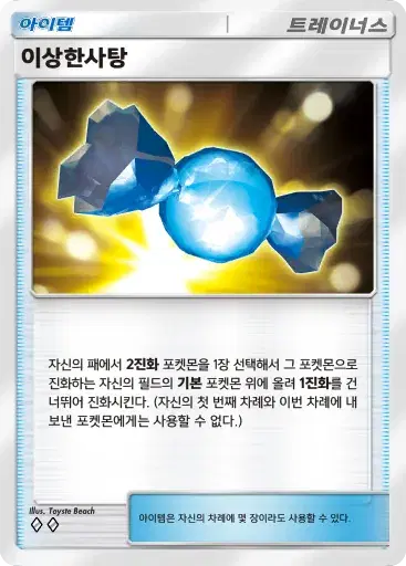 Card a4b-314