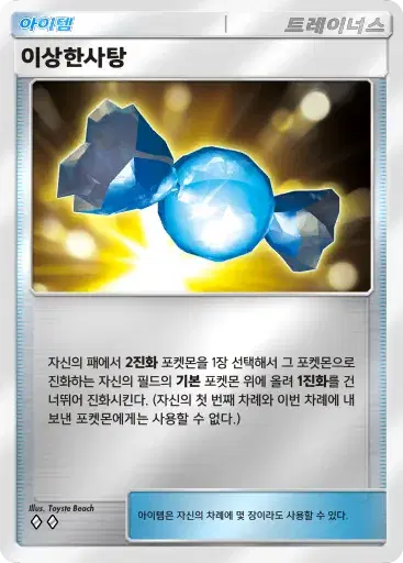 Card a4b-315