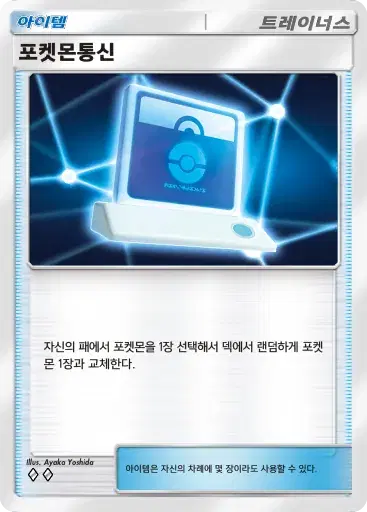 Card a4b-316