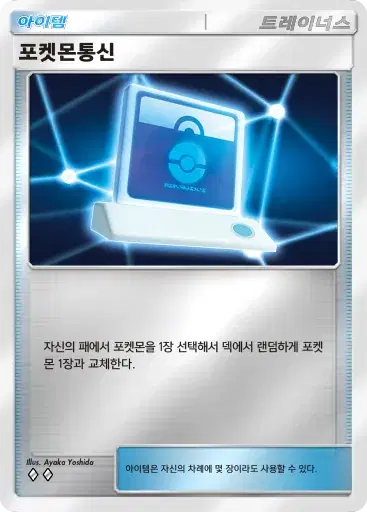 Card a4b-317