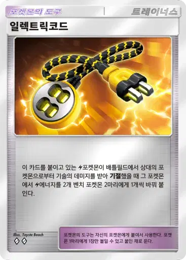 Card a4b-319