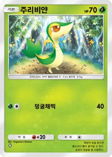 Card a4b-32