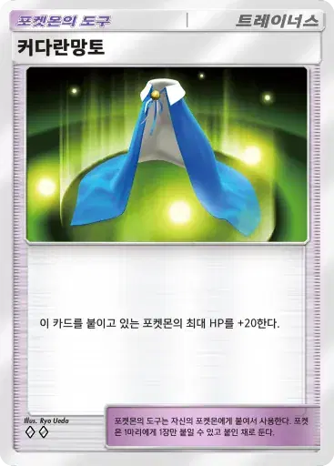 Card a4b-320