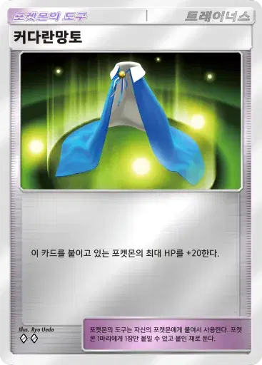 Card a4b-321
