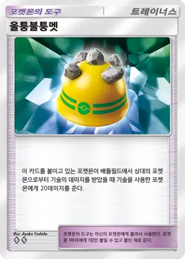 Card a4b-322