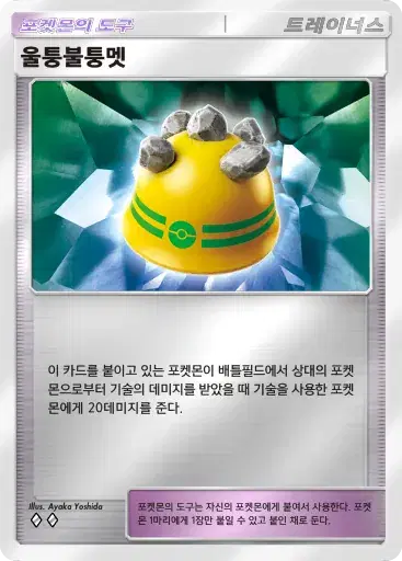 Card a4b-323